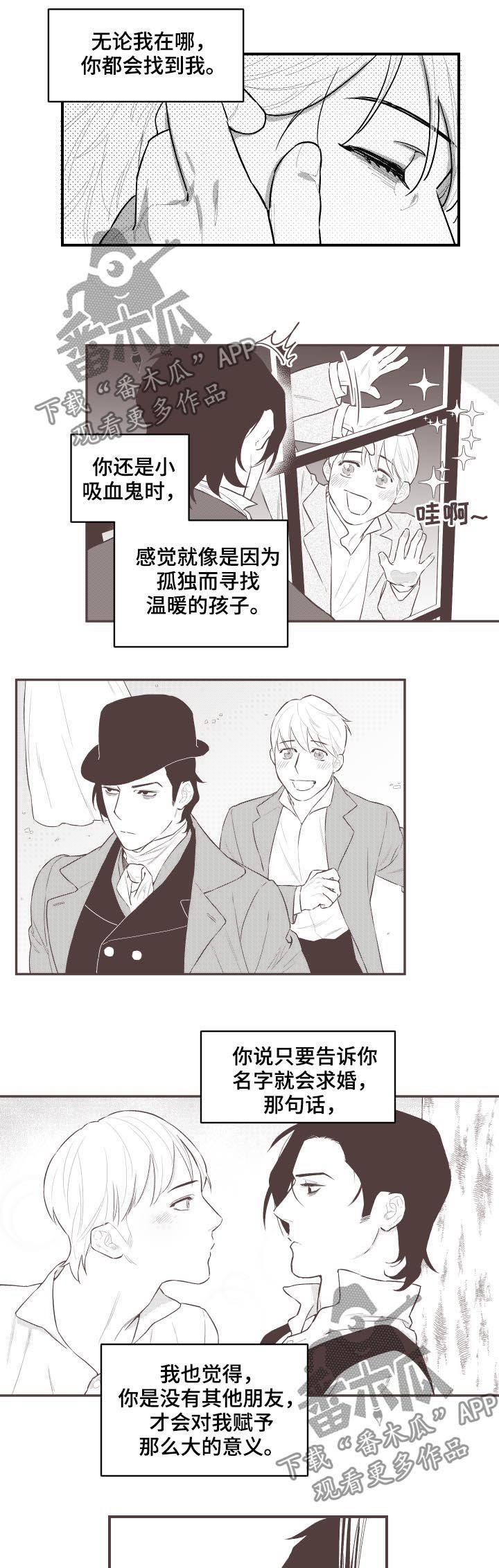 第93章：你都会找到我