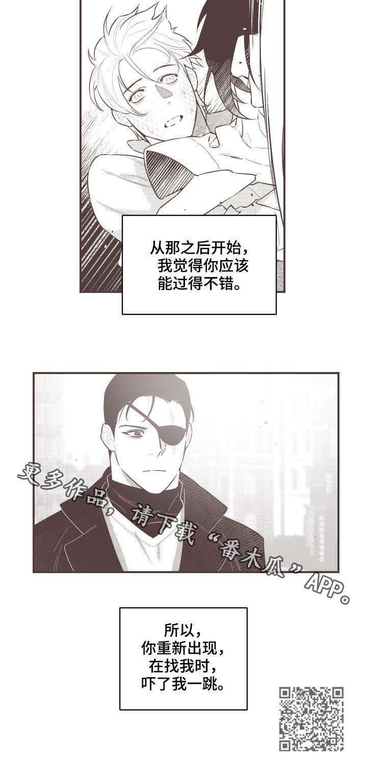 第93章：你都会找到我