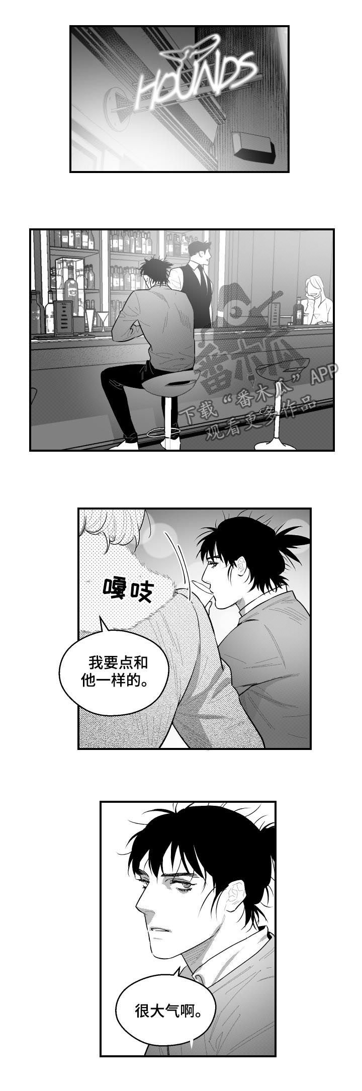 第94章：好好想想