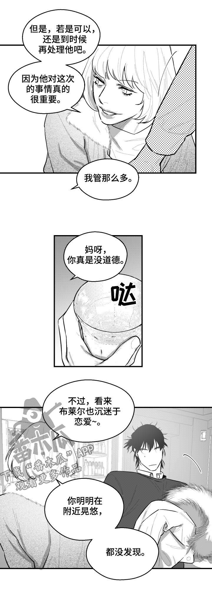 第94章：好好想想