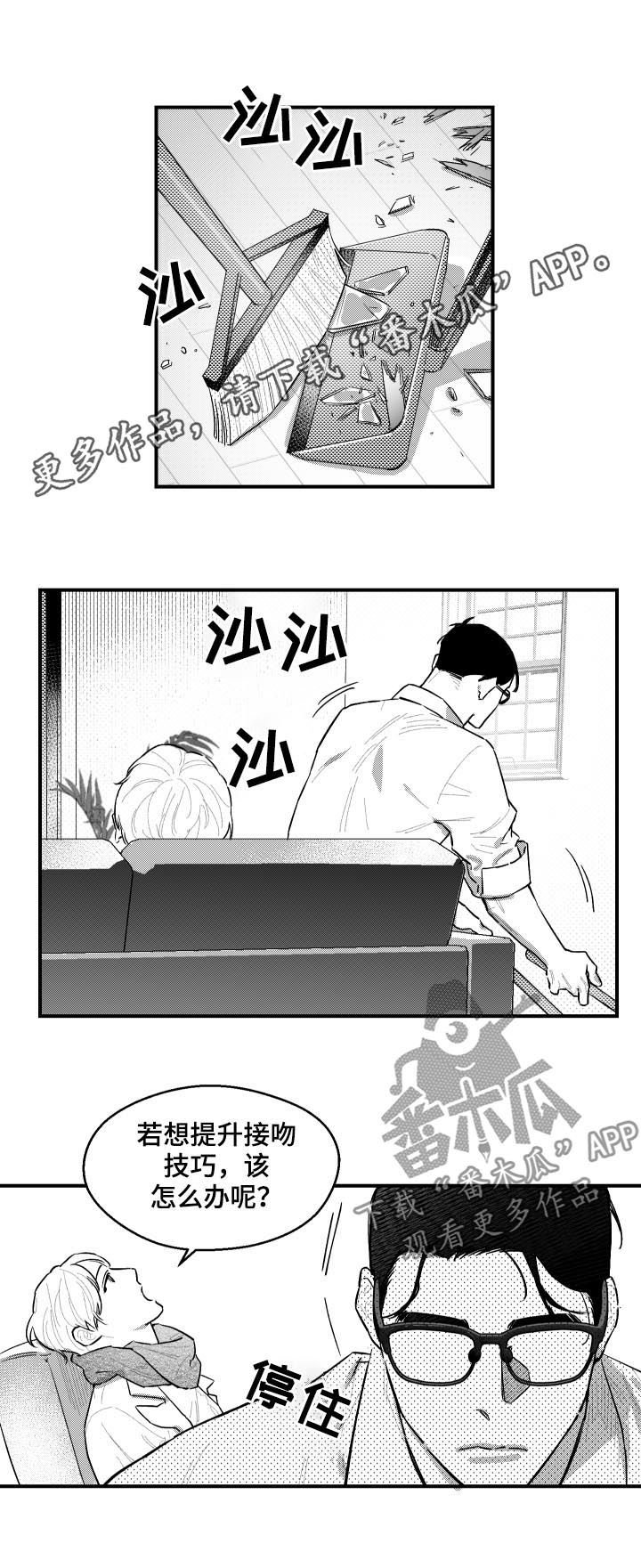 第95章：想和格雷一起住