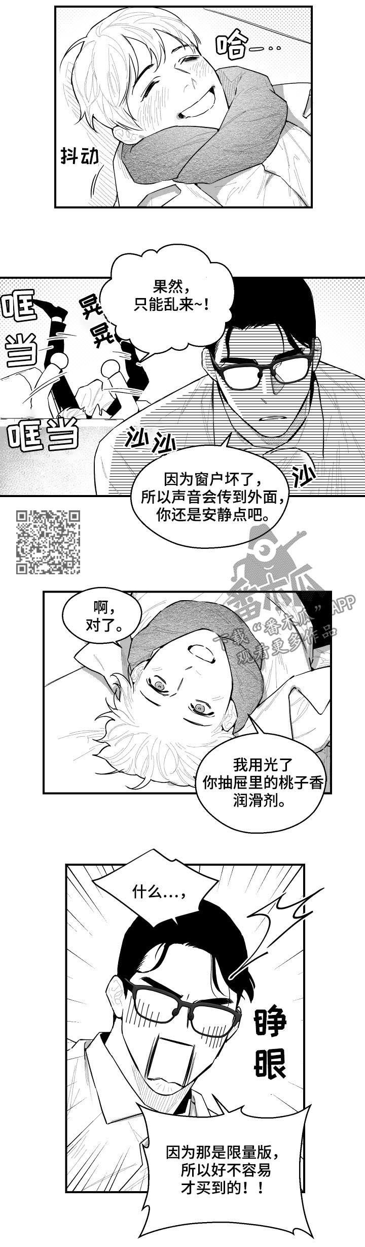 第95章：想和格雷一起住