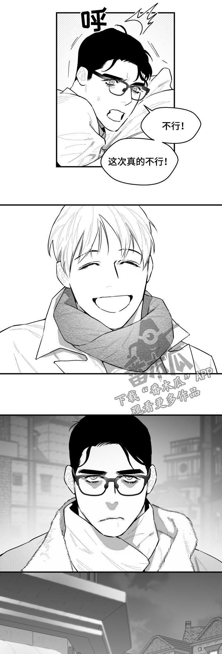 第96章：不错的主意