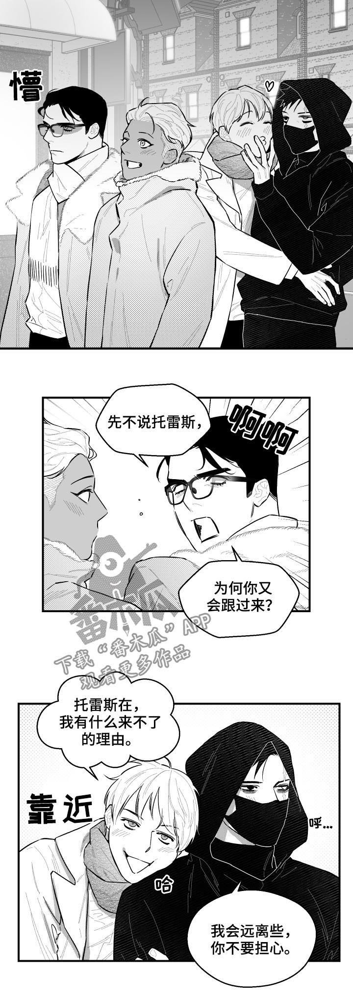 第96章：不错的主意