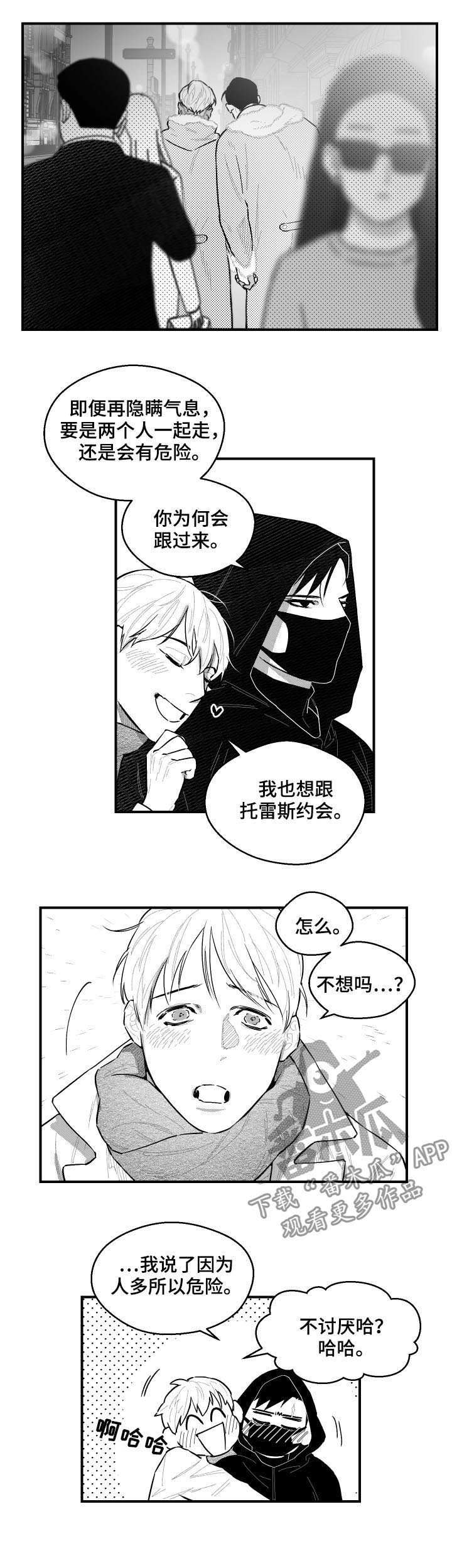 第96章：不错的主意