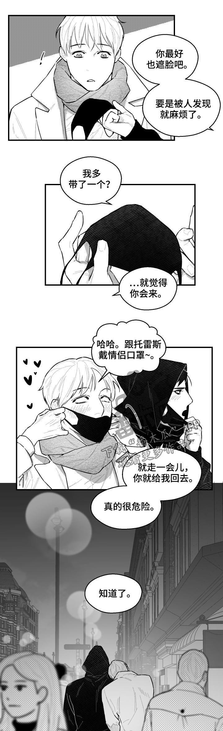 第96章：不错的主意
