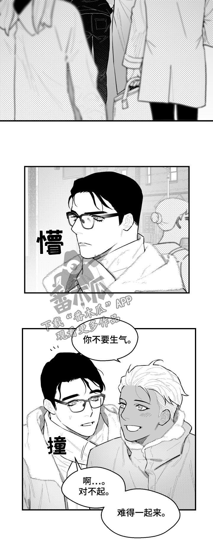 第96章：不错的主意