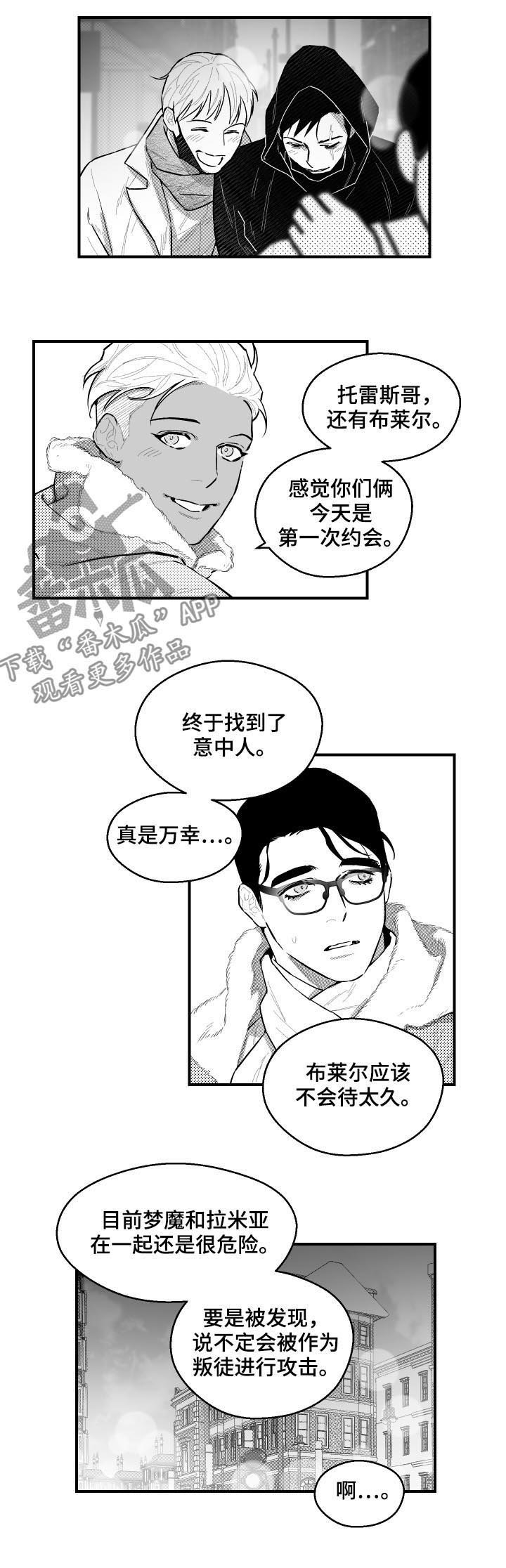 第96章：不错的主意