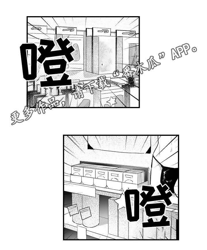 第97章：满载而归