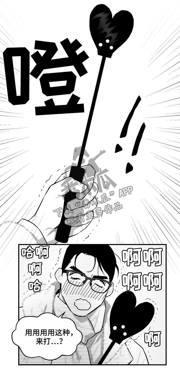 第97章：满载而归