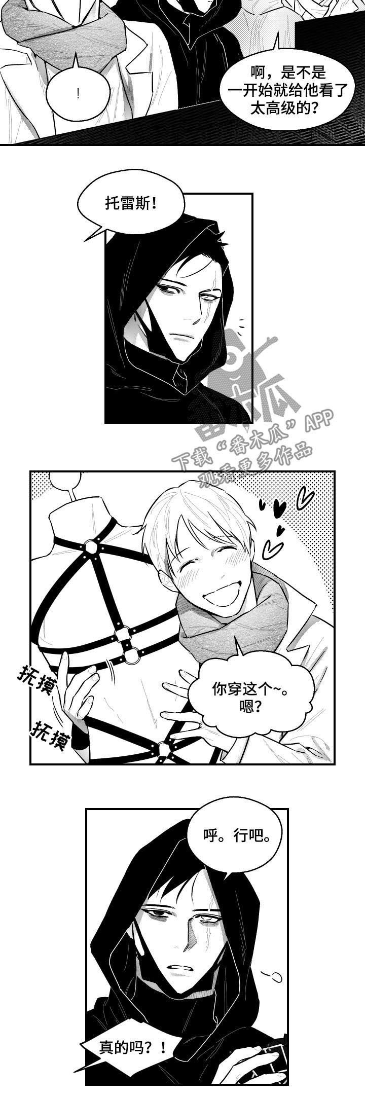 第97章：满载而归