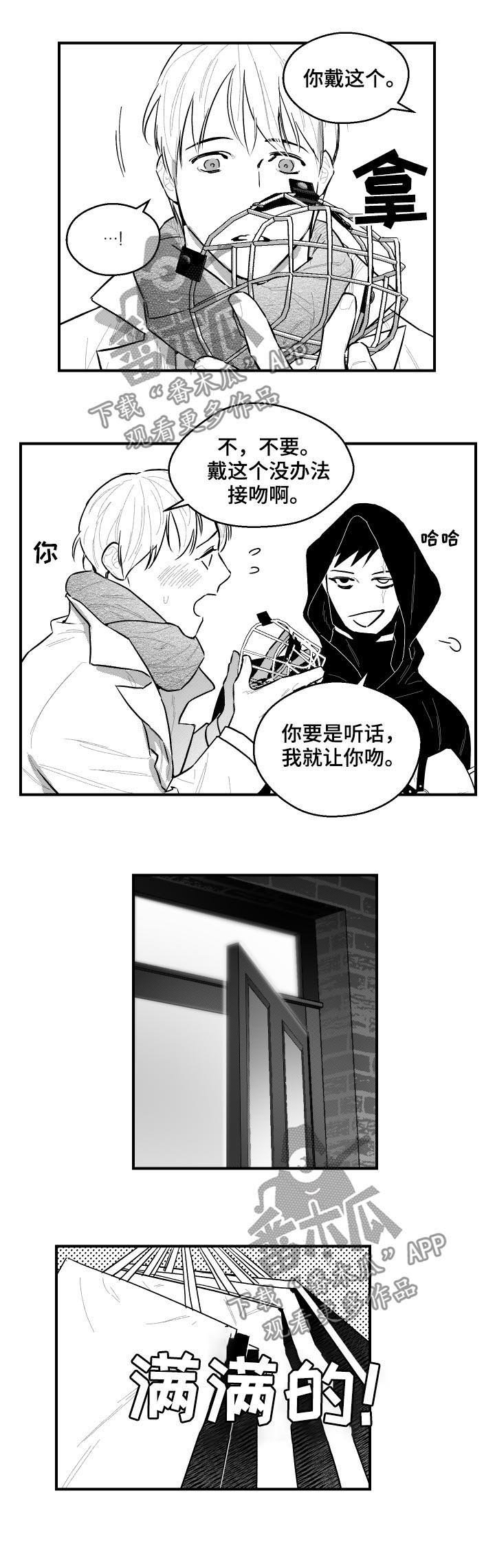 第97章：满载而归