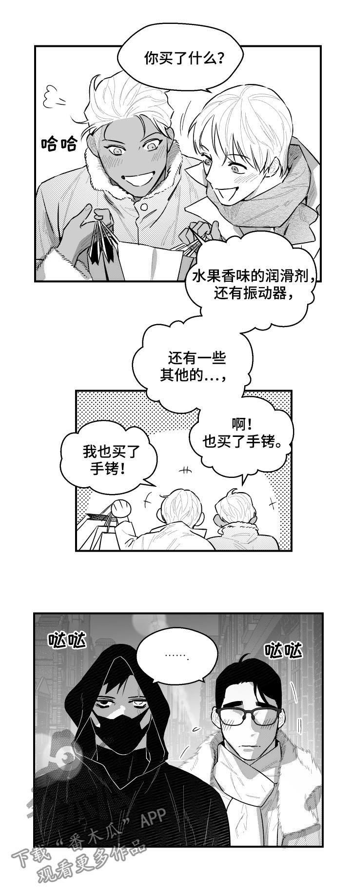 第97章：满载而归