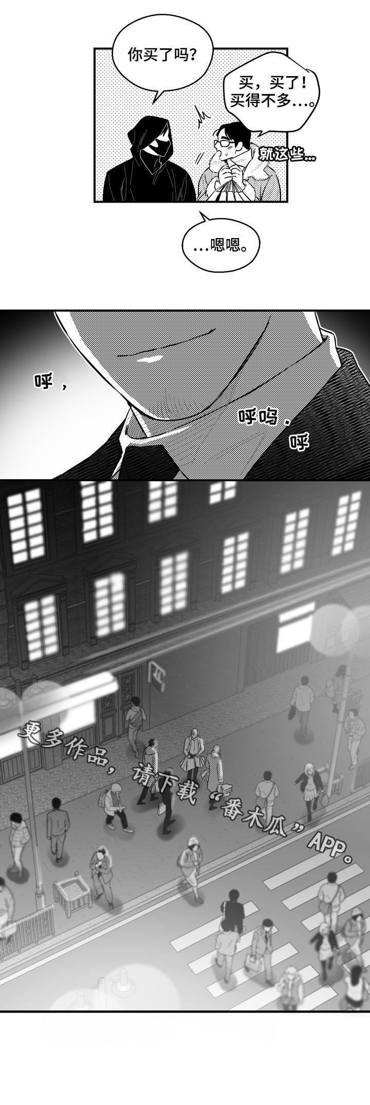 第97章：满载而归