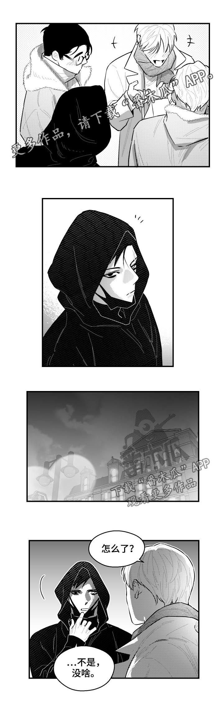 第98章：爱嫉妒