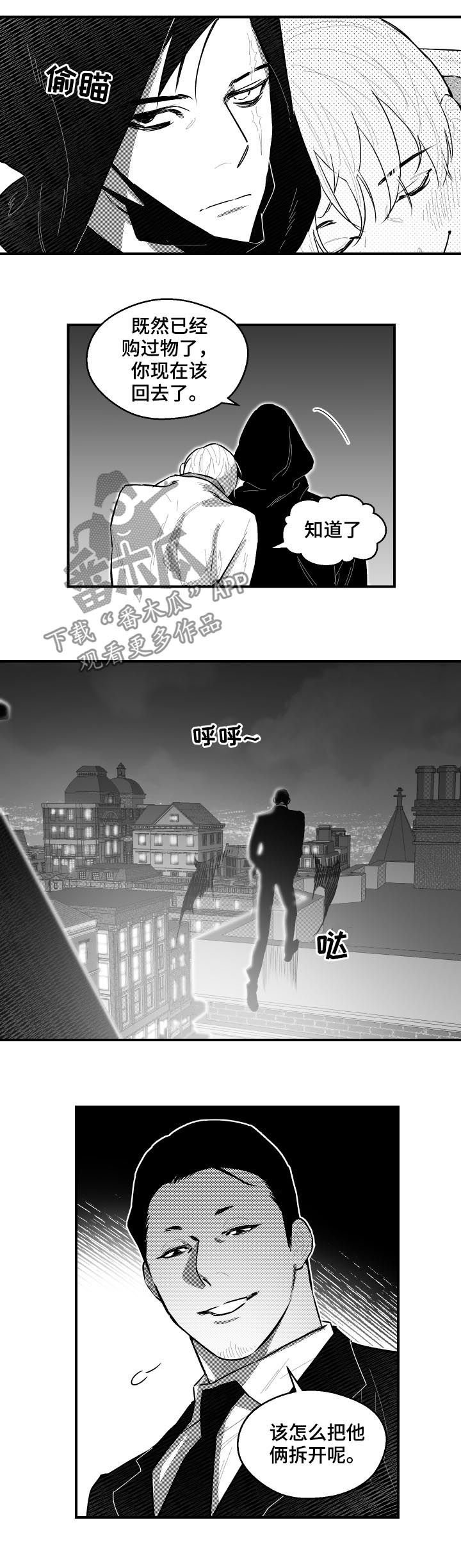 第98章：爱嫉妒