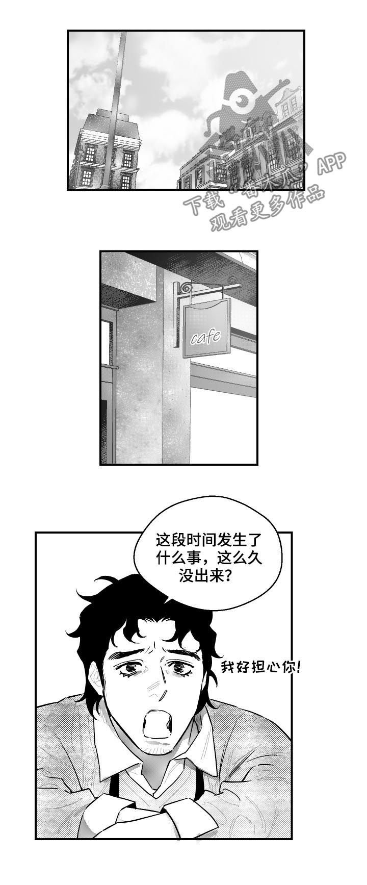 第98章：爱嫉妒
