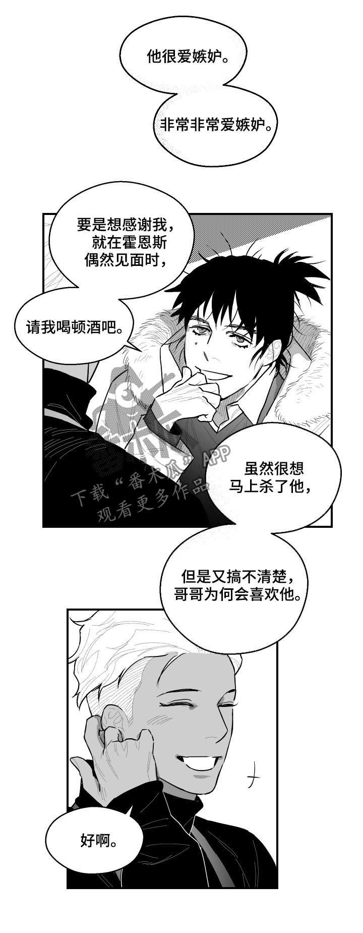 第98章：爱嫉妒