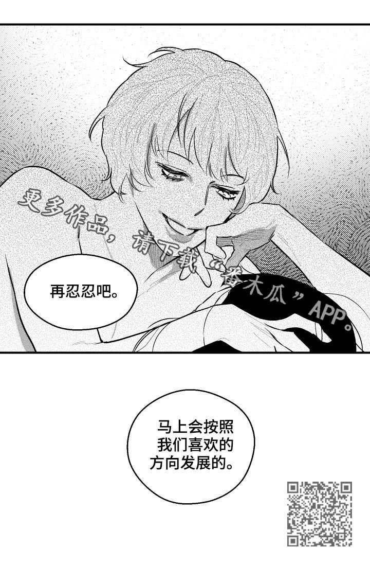 第98章：爱嫉妒
