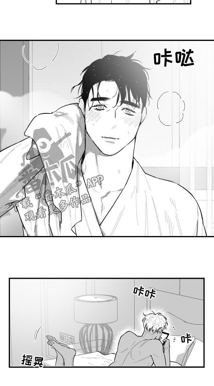 第99章：停下
