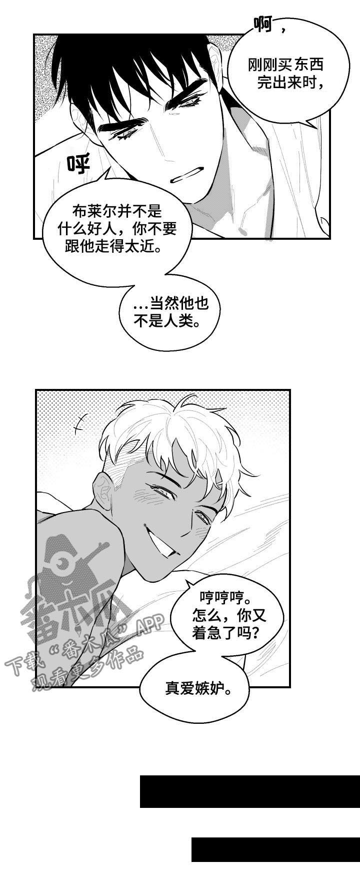 第99章：停下