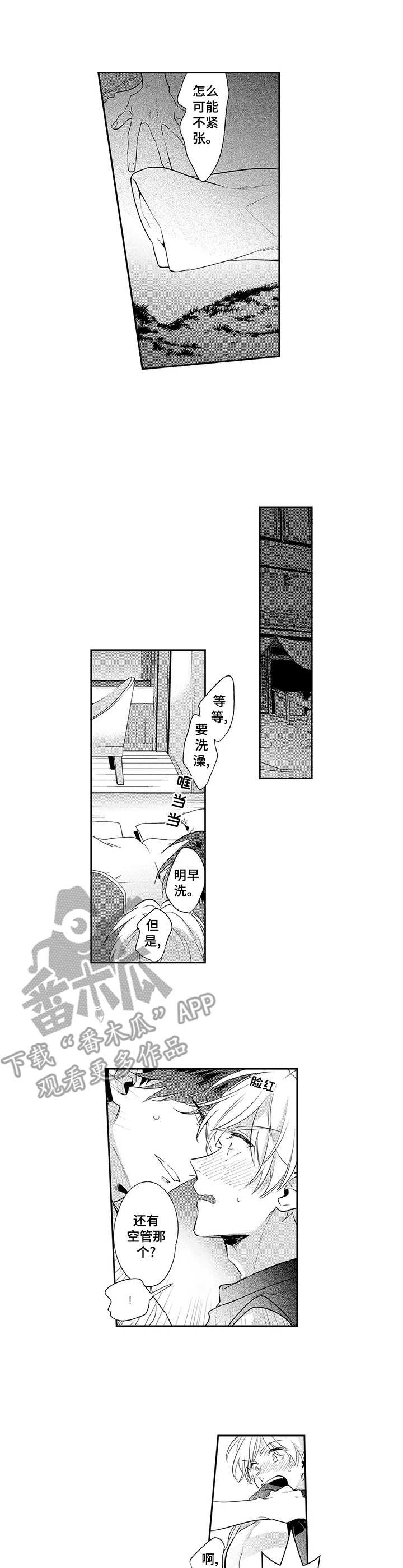 第11章：走着瞧