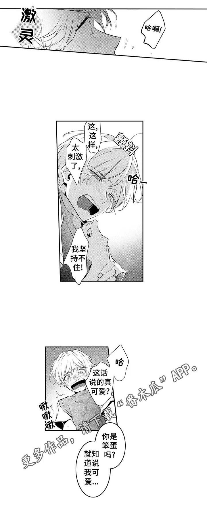 第11章：走着瞧