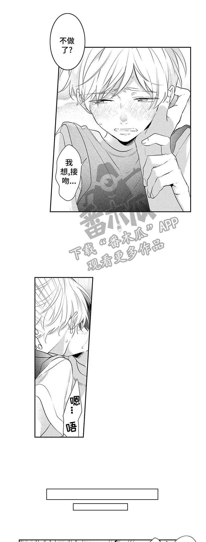 第11章：走着瞧