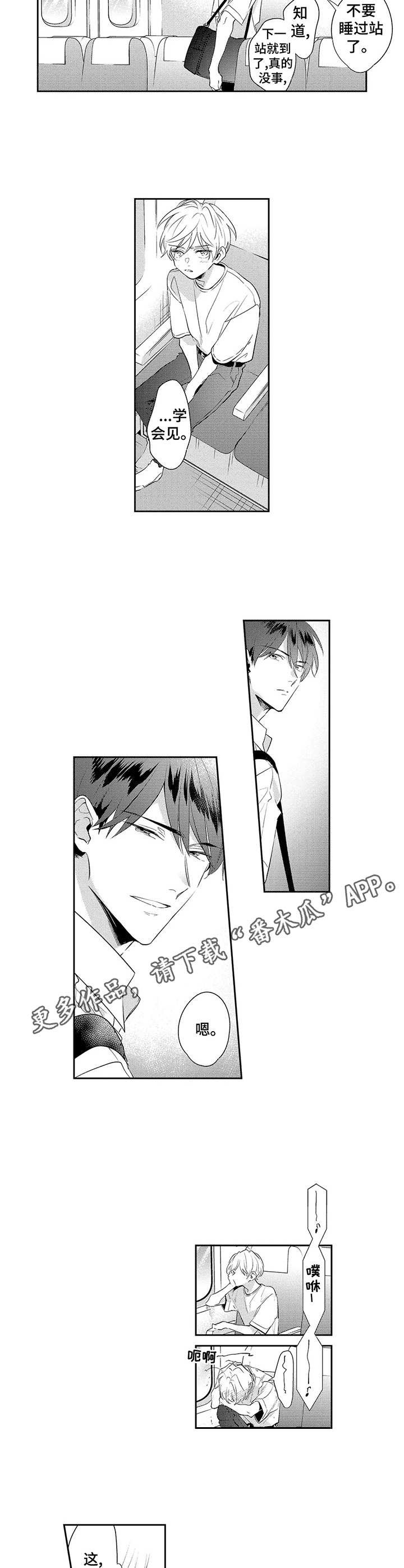 第11章：走着瞧