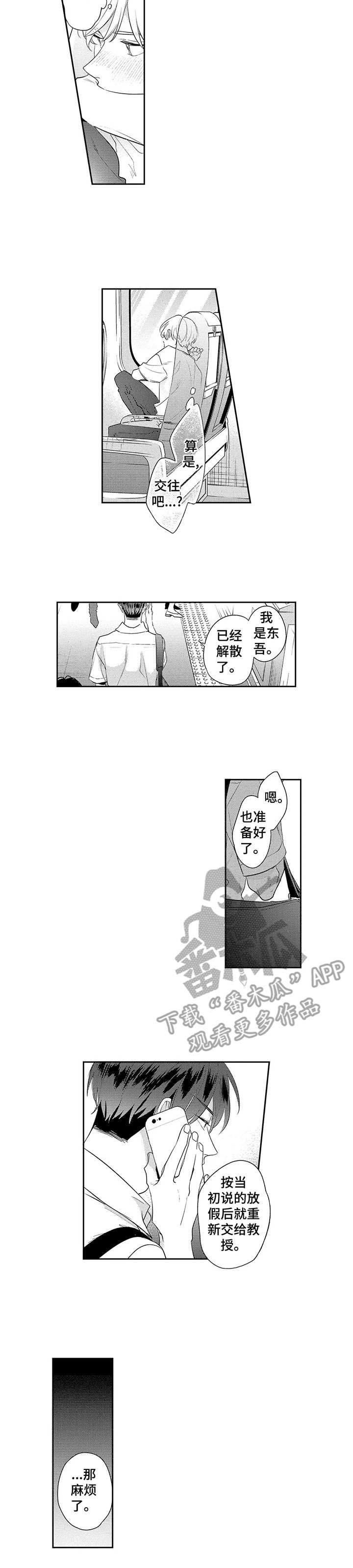 第11章：走着瞧