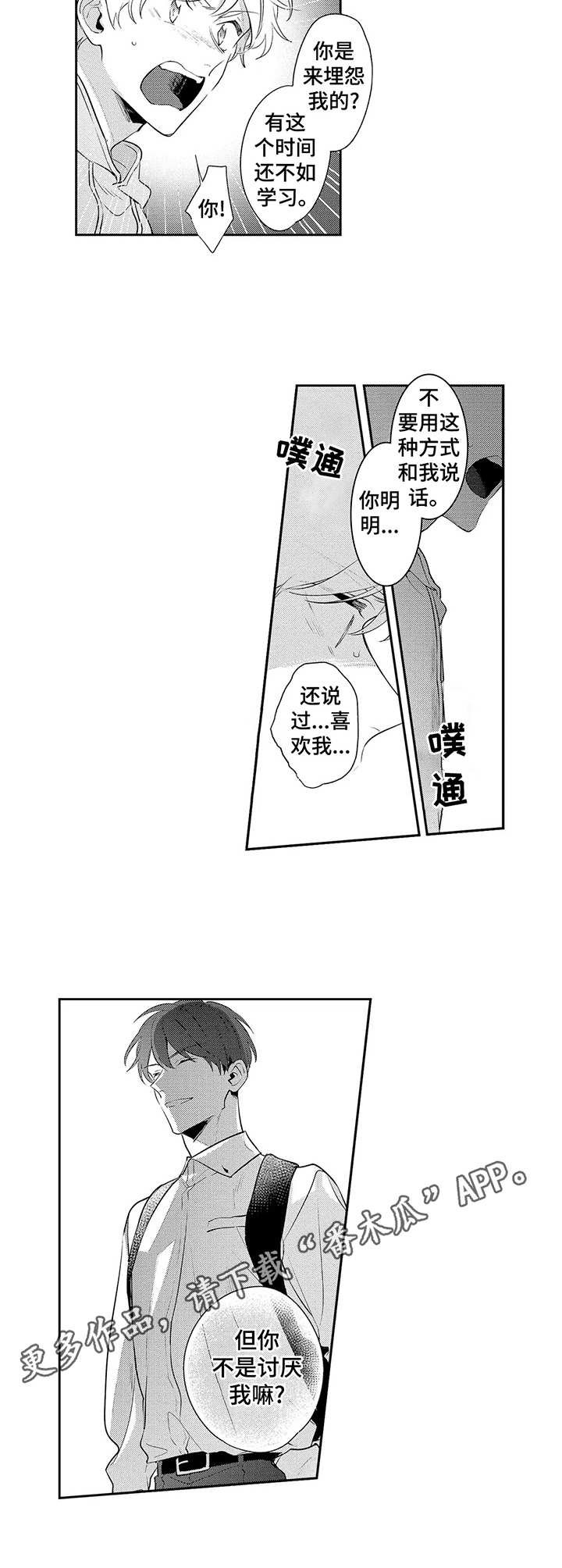 第12章：离职