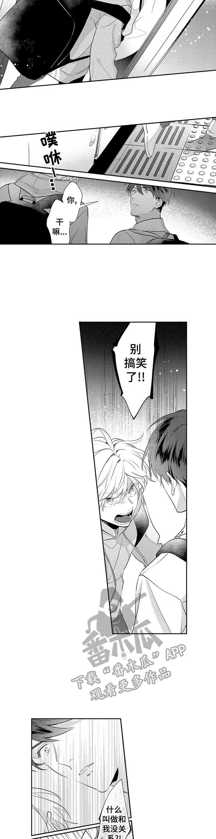 第13章：追上