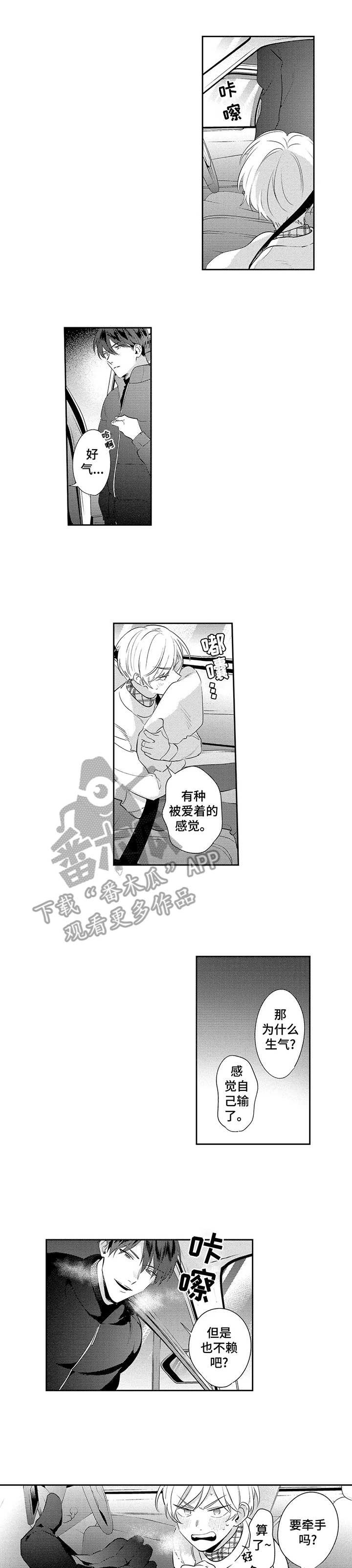 第16章：壮观