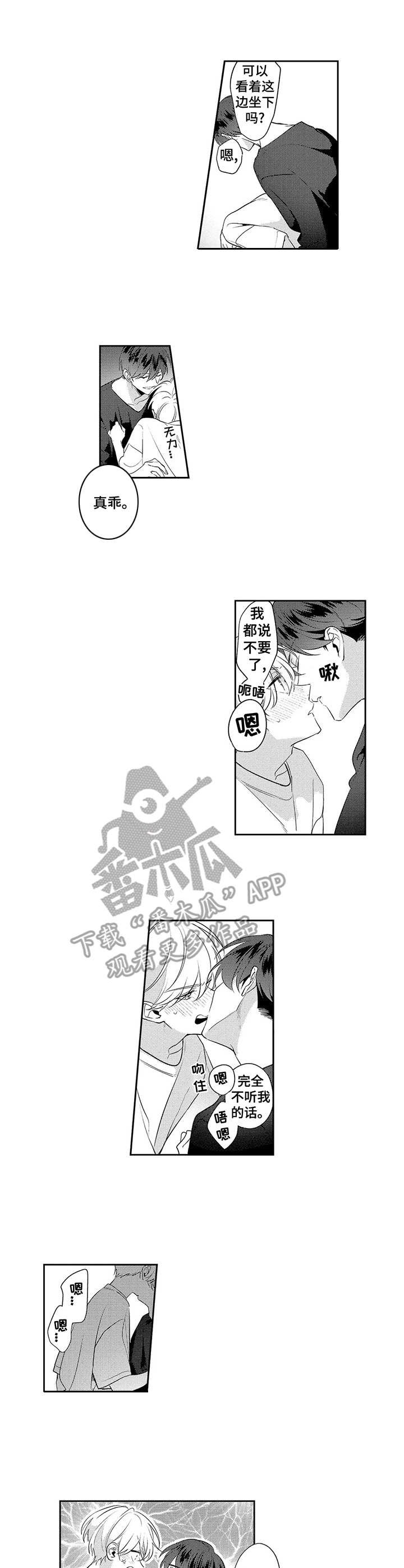 第17章：短信（完结）