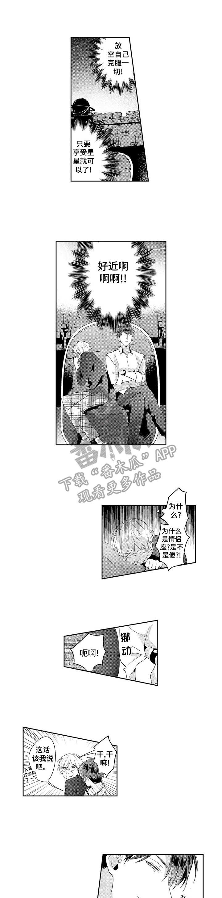 第4章：演示
