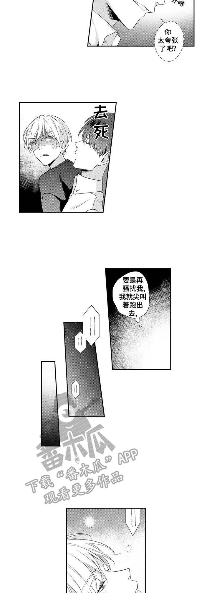 第4章：演示