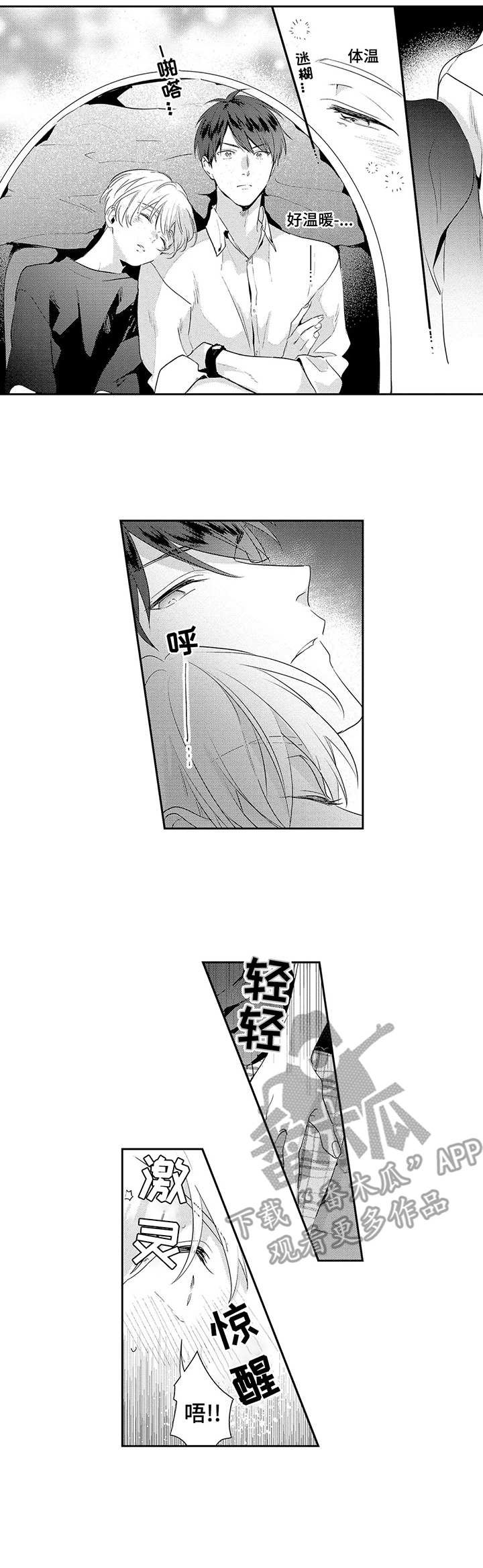 第4章：演示