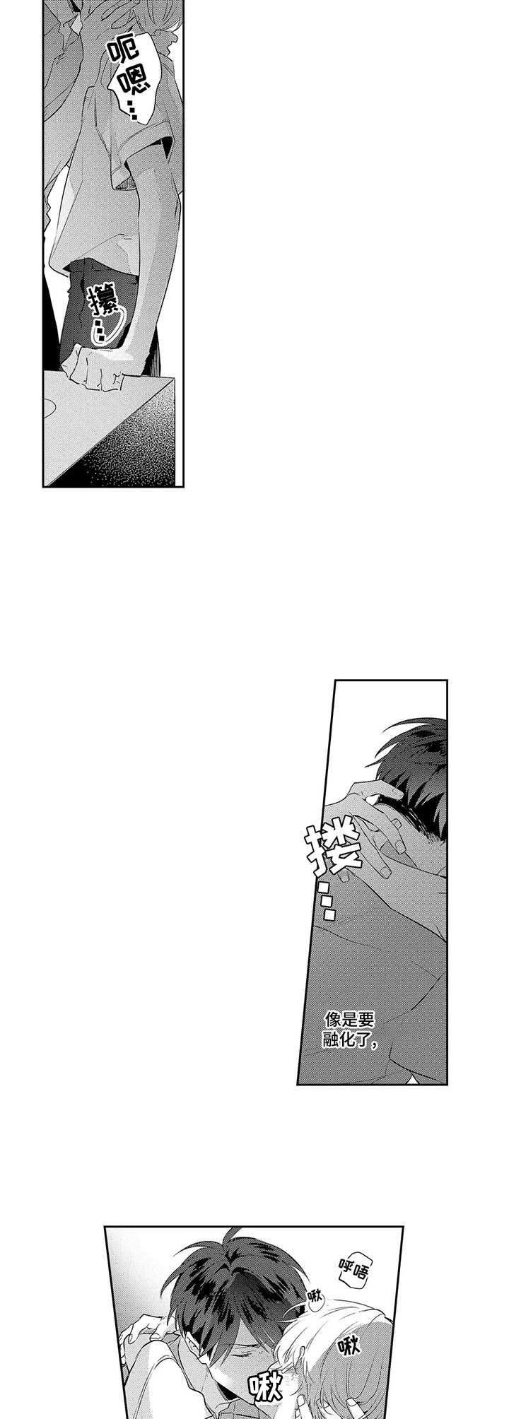 第8章：真幼稚