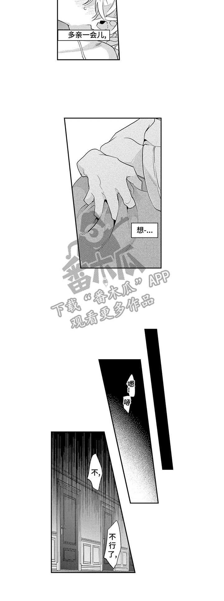 第8章：真幼稚