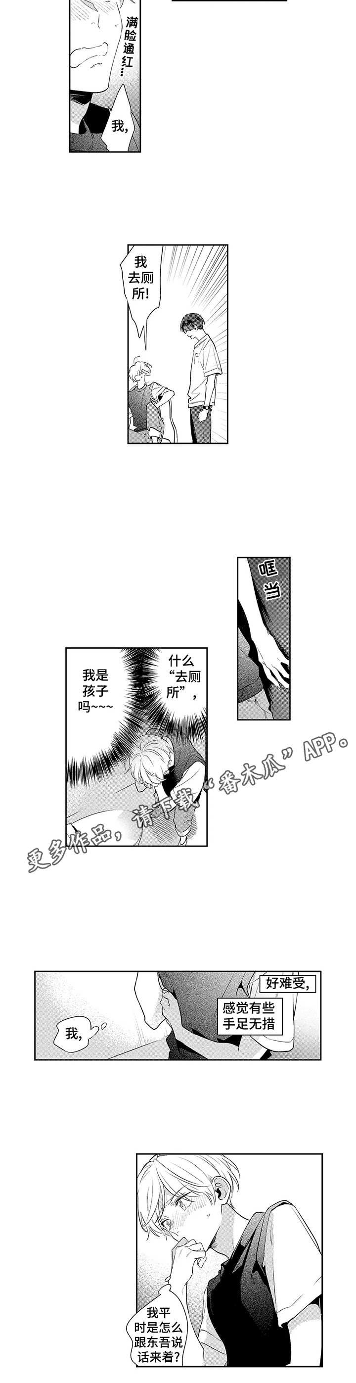 第9章：分享