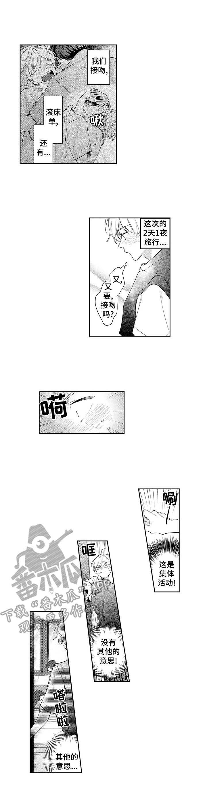 第9章：分享