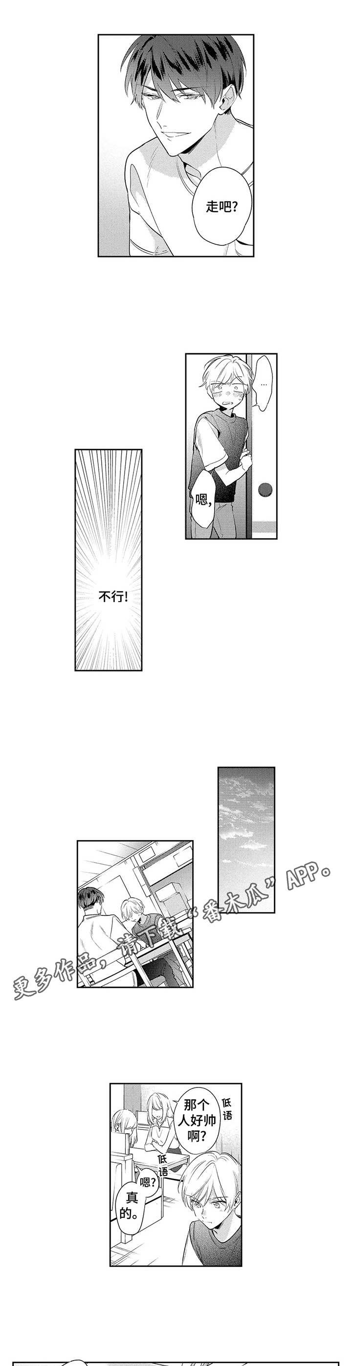 第9章：分享