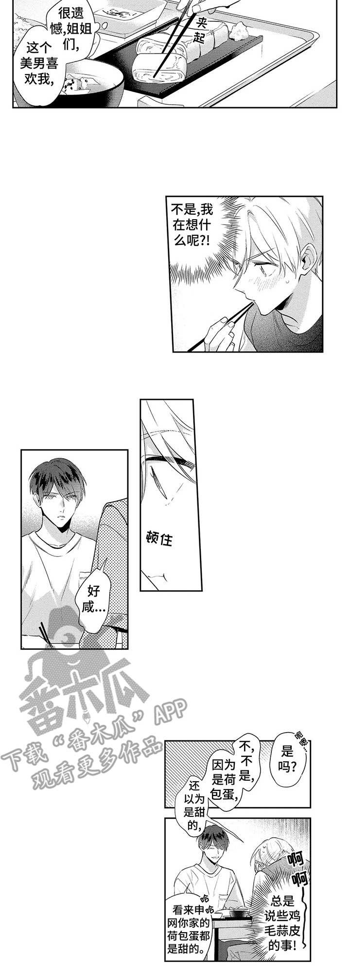 第9章：分享
