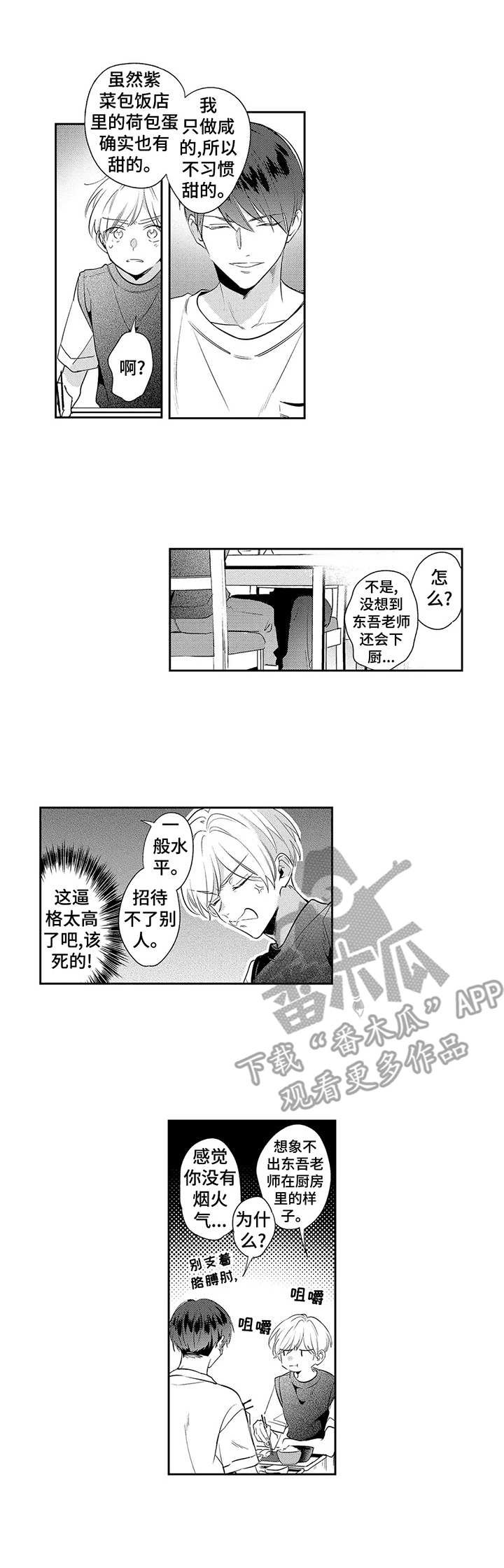 第9章：分享