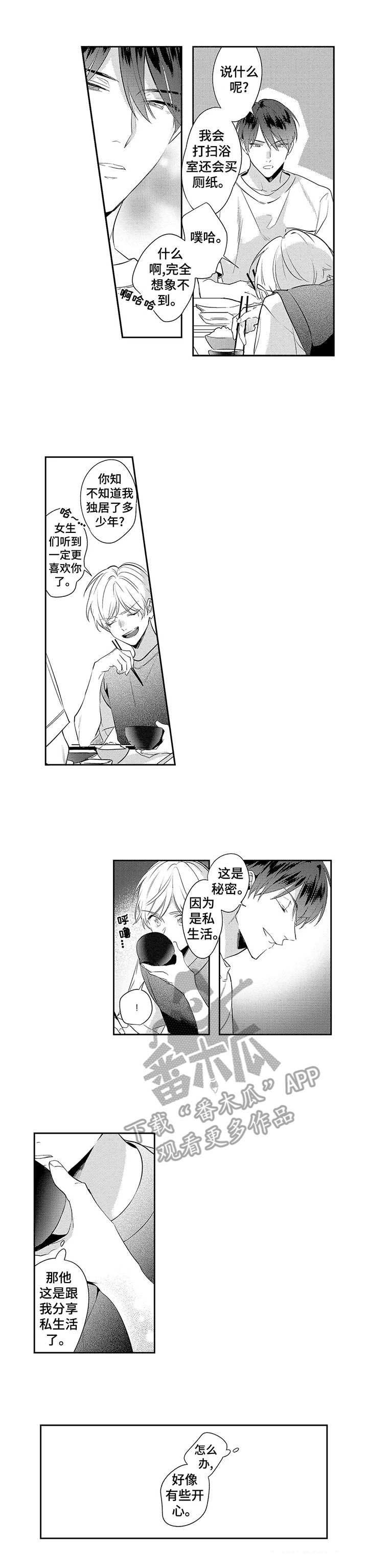 第9章：分享