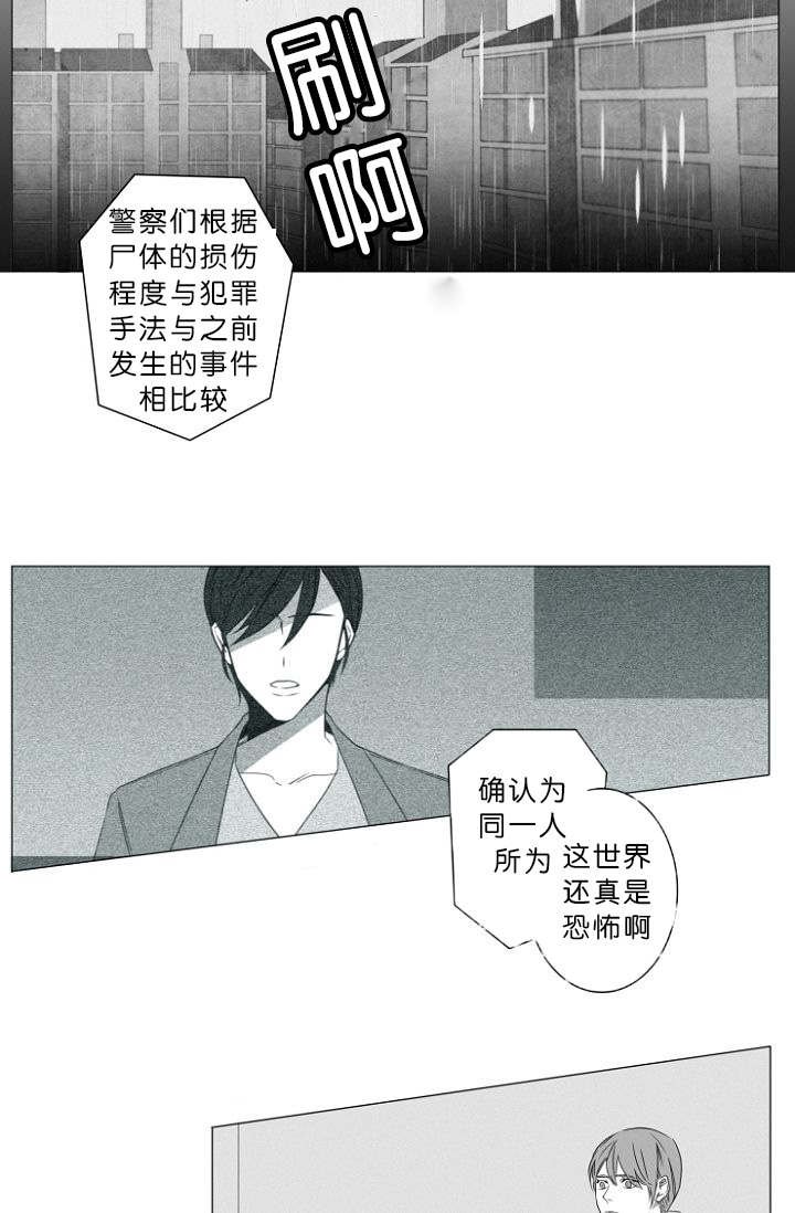 第1章：第一天上班