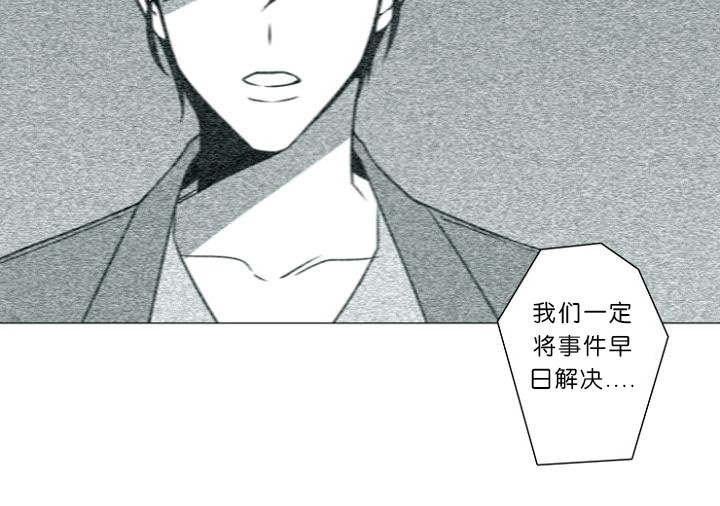第1章：第一天上班