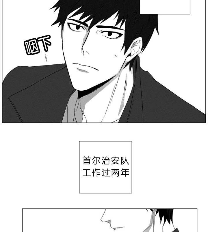 第1章：第一天上班