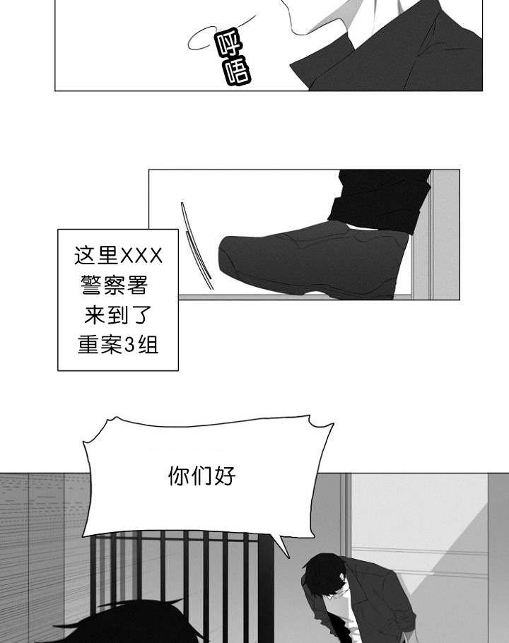 第1章：第一天上班