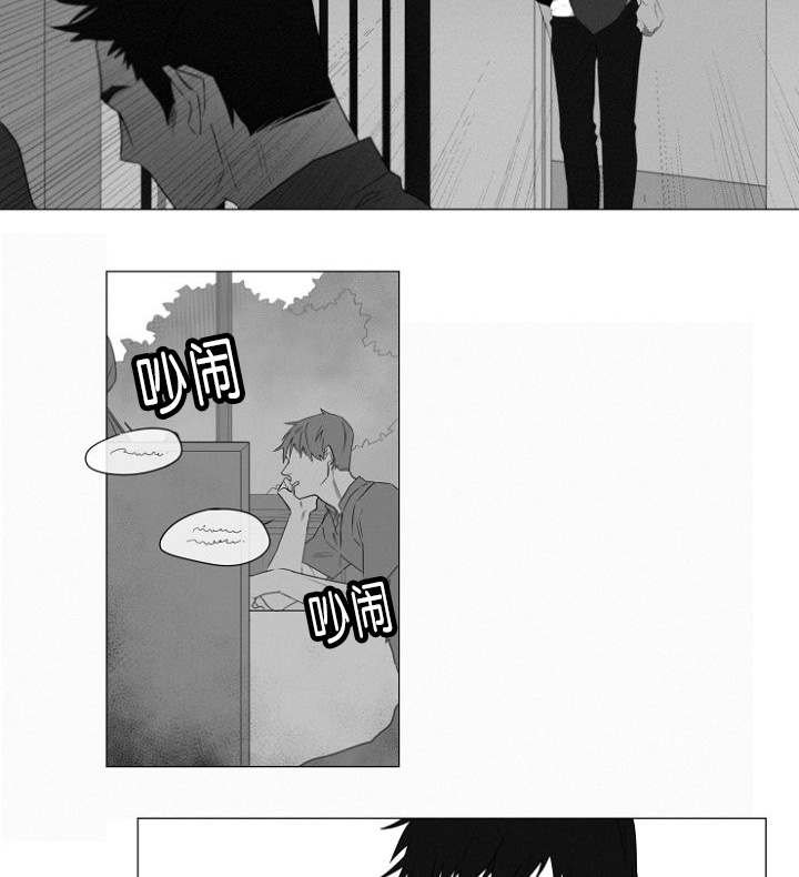 第1章：第一天上班